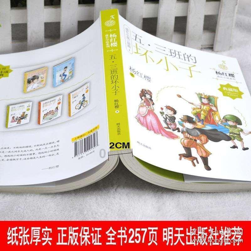 哈哈电竞