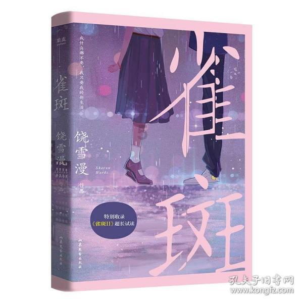 哈哈电竞