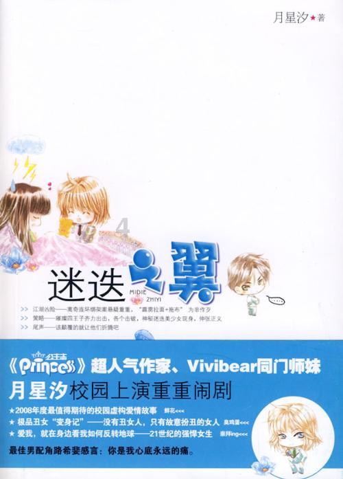 县城高中通过网络同步课堂学习效果和一流高中相比怎样？