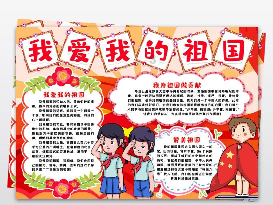 哈哈电竞
