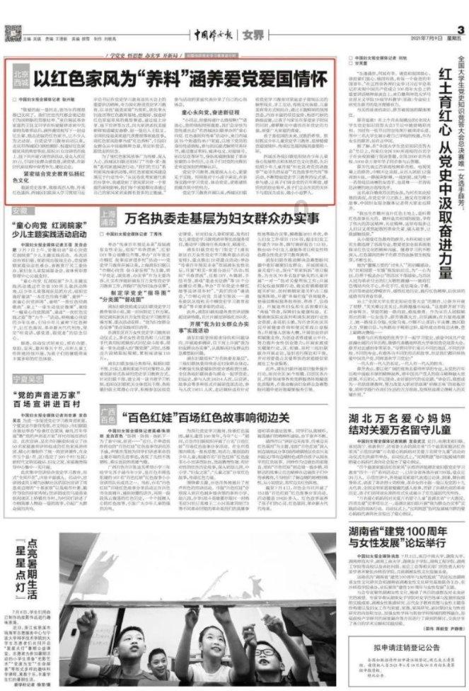 《三生有幸遇上你》马勇一直都在算计侯志荣,为什么最后还要去救侯家?- 专业问答网站,快速解决你的疑惑