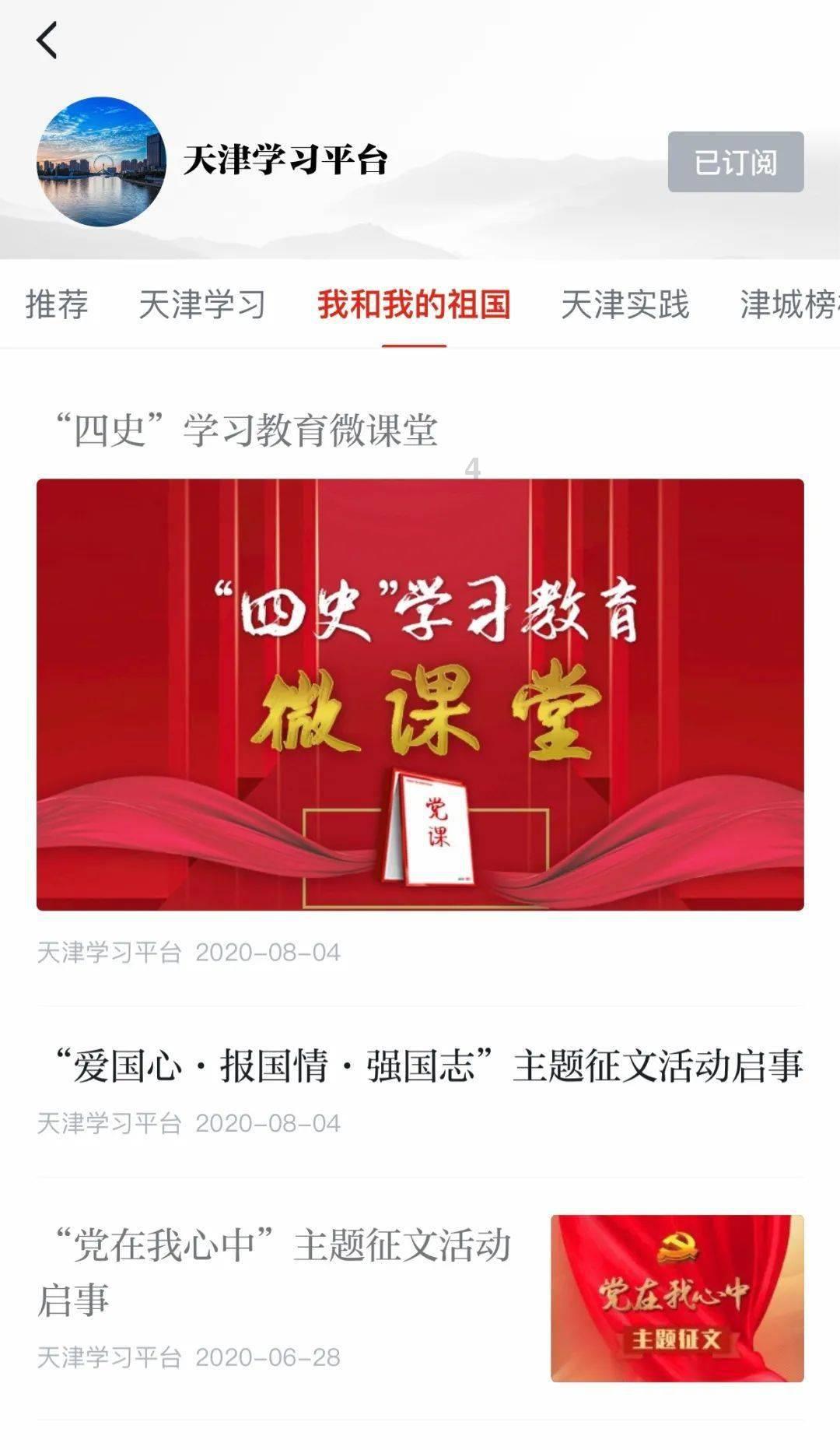 哈哈电竞