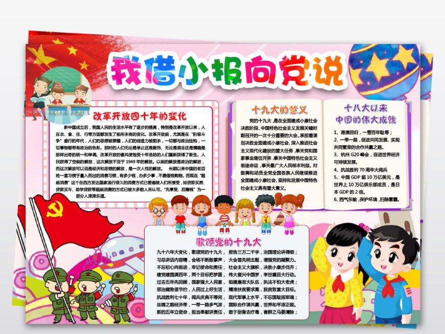 鹤顶红被称为毒药之王，跟“丹顶鹤”有关系吗？看完终于懂了！