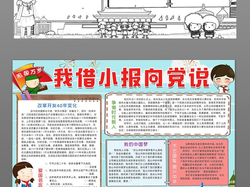2020年12月7号到2023年5月6号是多少天？