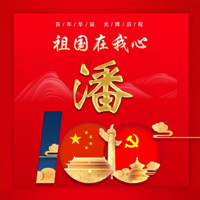 英语Never stand still怎么翻译？
