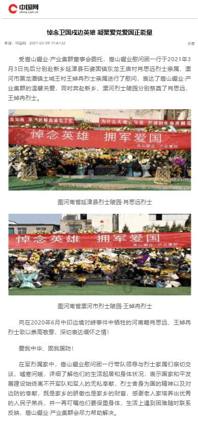 几乎每个陵墓都会有个洞,墓室为何会有个“狗洞”?-专业有问必答平台,解答你的疑惑