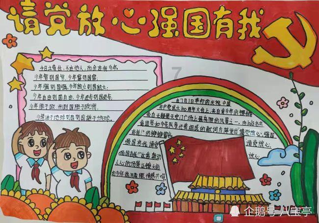 哈哈电竞